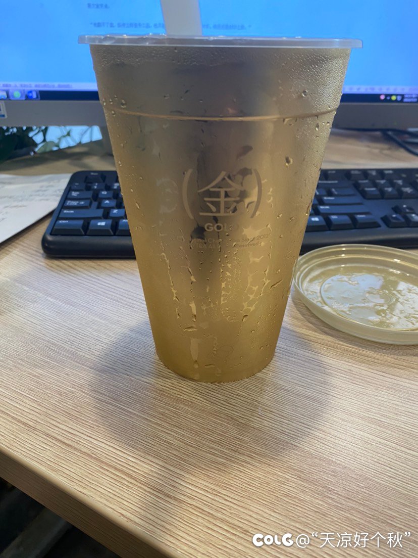 花里胡哨的杯子  东西真不咋地1