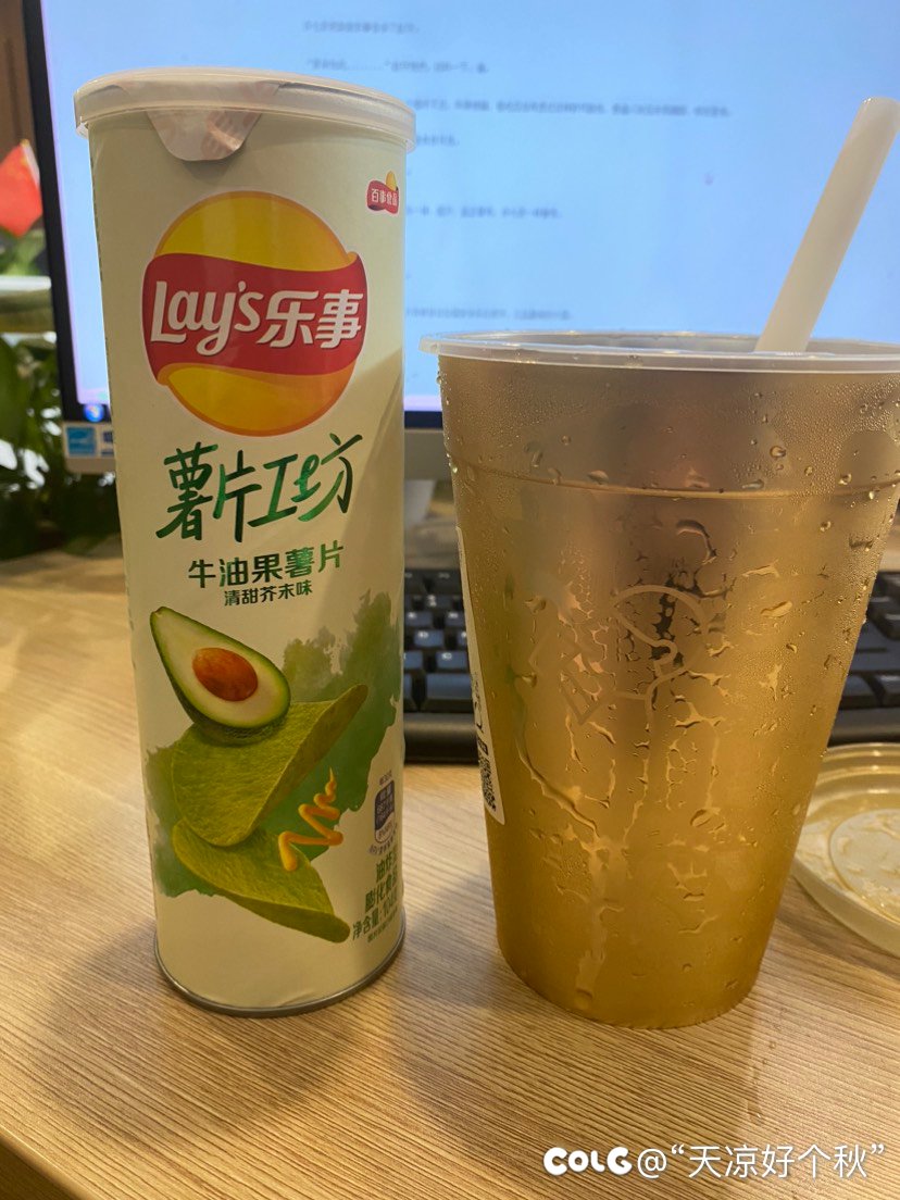 花里胡哨的杯子  东西真不咋地2