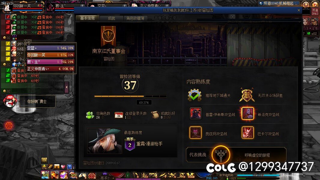 跨五避雷巨婴2