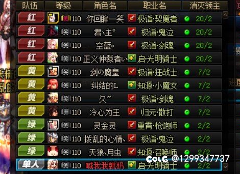 跨五避雷巨婴3
