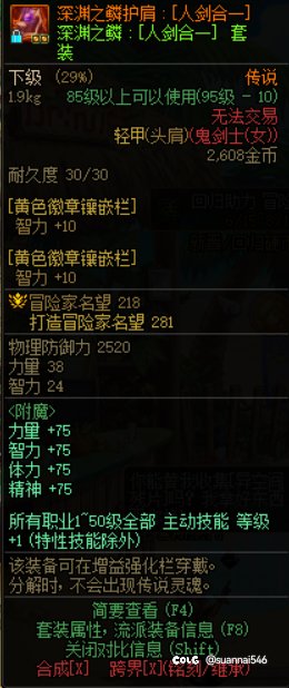 换装传承问题1