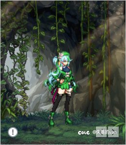 时装染色补丁2