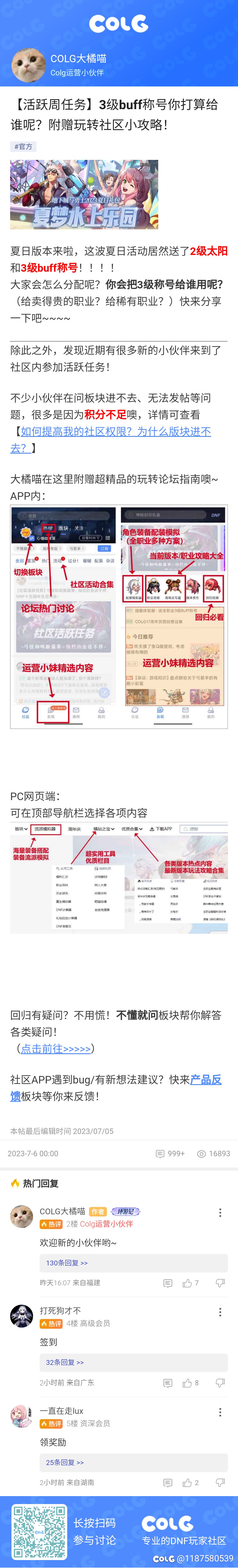 任务1