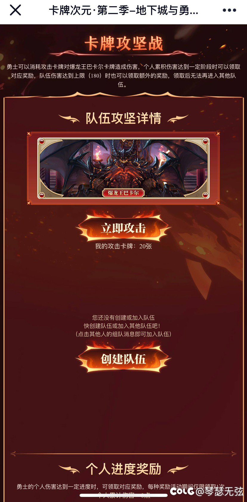 已找到队伍了1