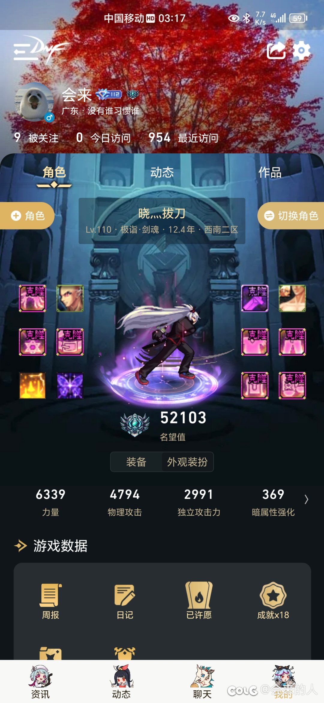 正比2