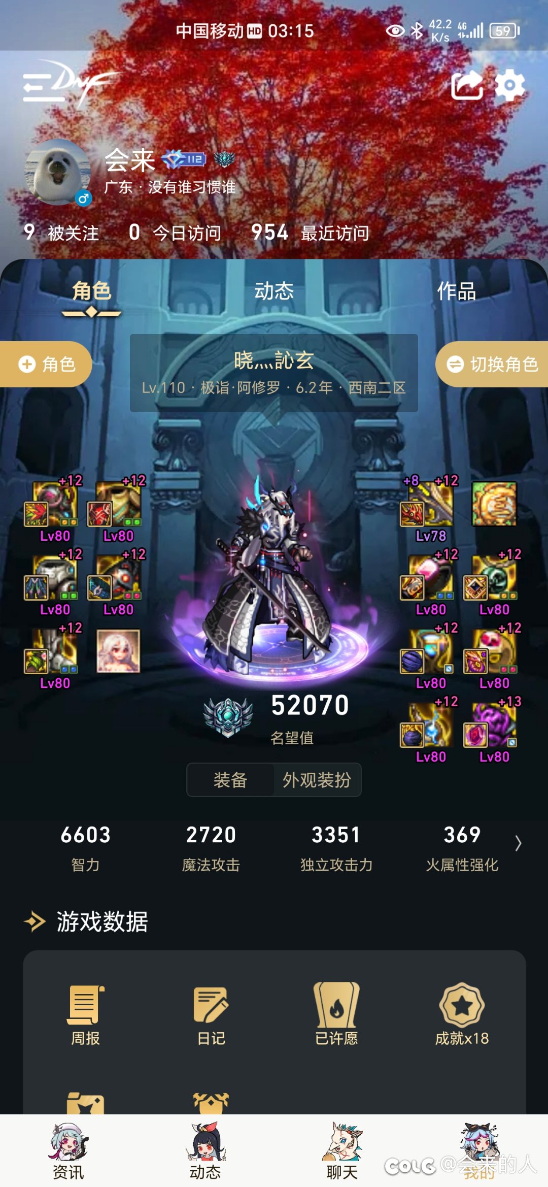 正比3
