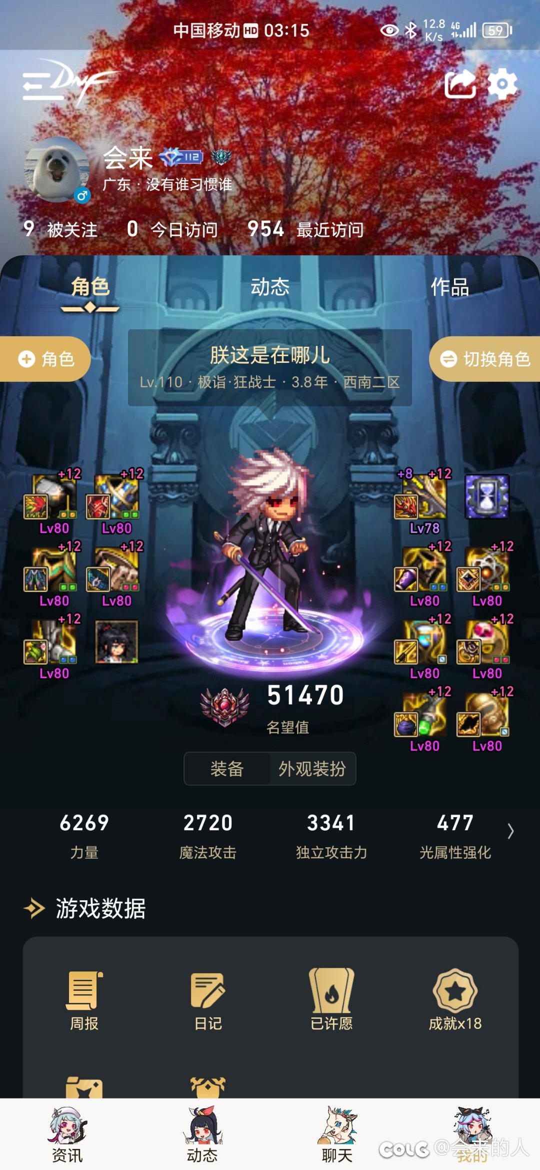 正比7