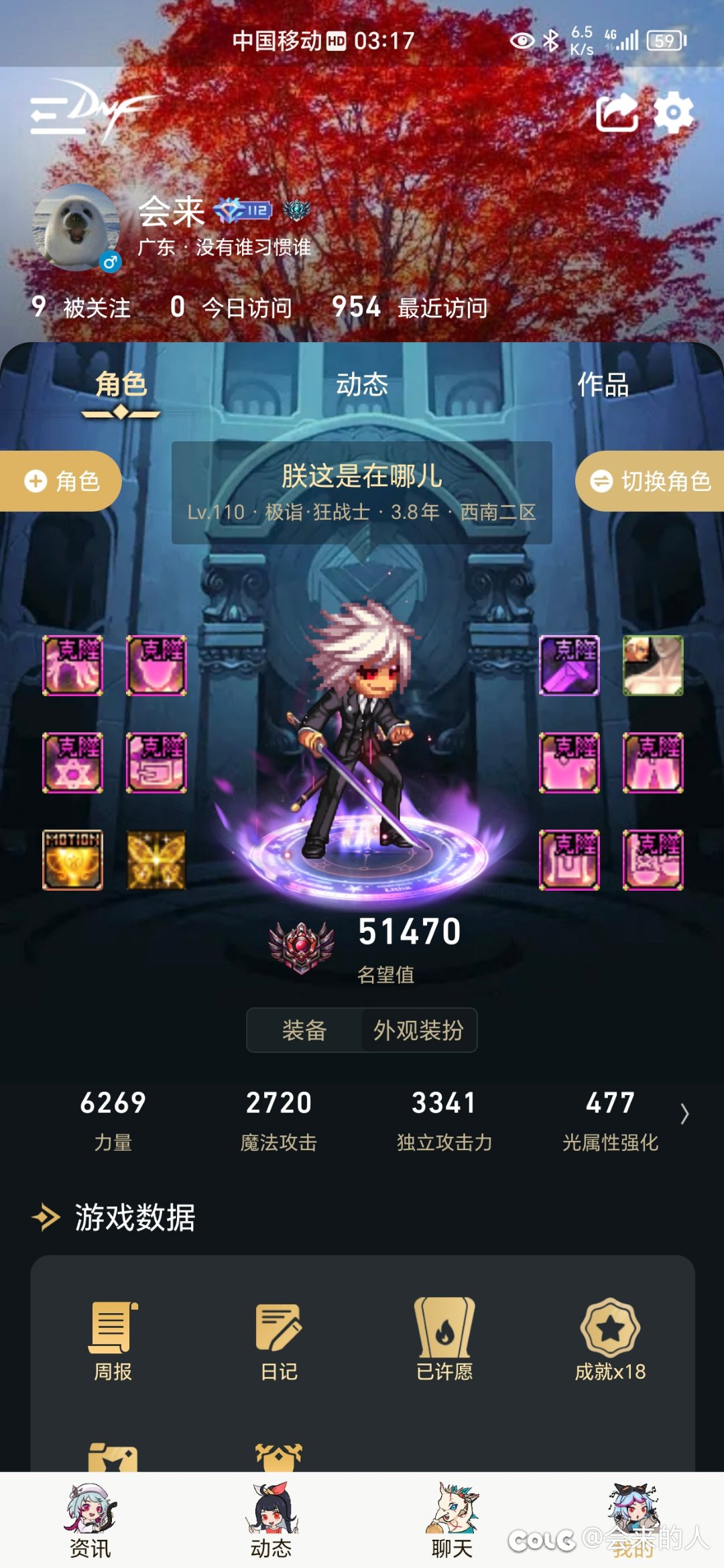 正比8