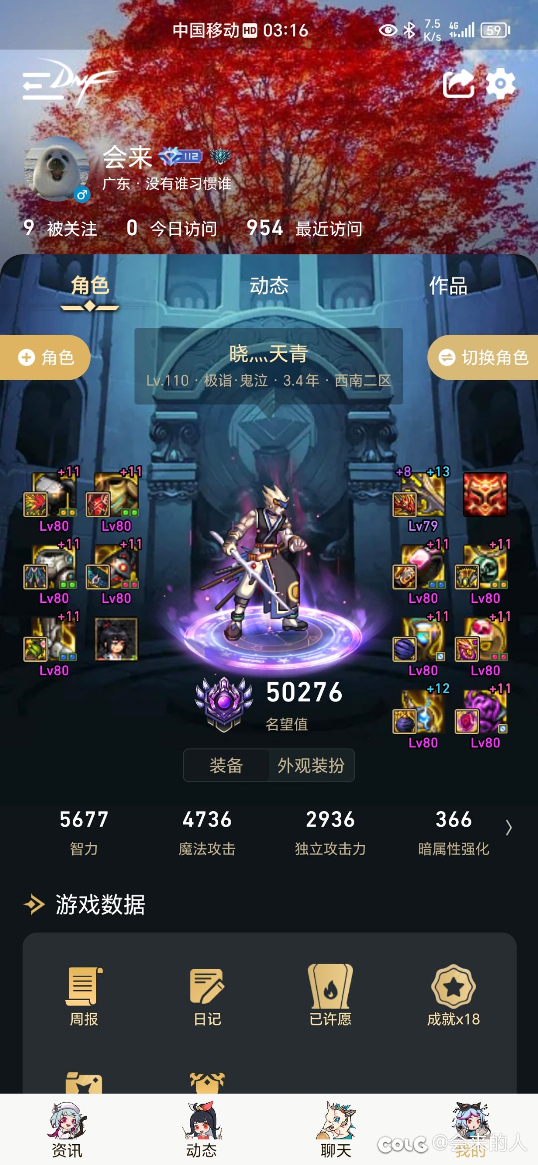 正比9