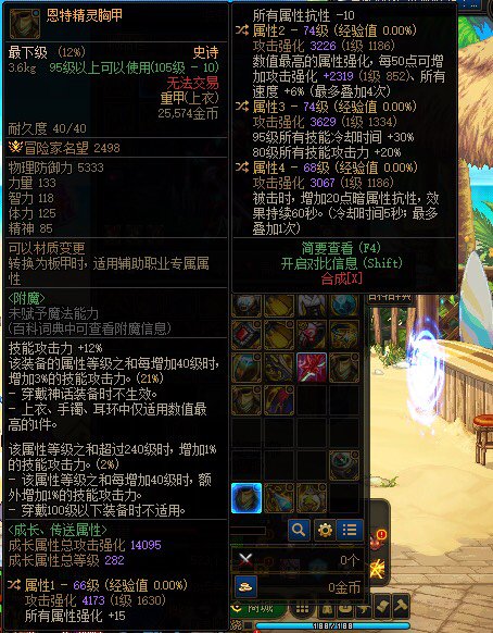 有没有懂鬼泣的？3