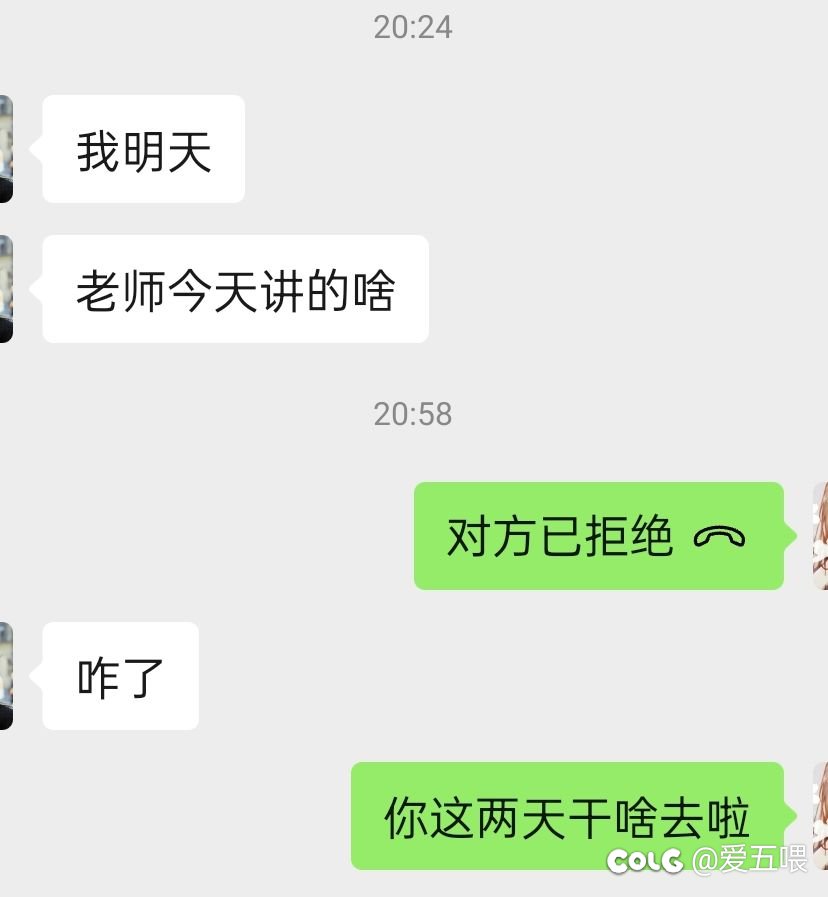 可能被上岸第一剑斩了，终于回消息了3