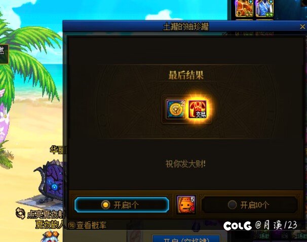 一发入魂1