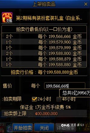 一发入魂2
