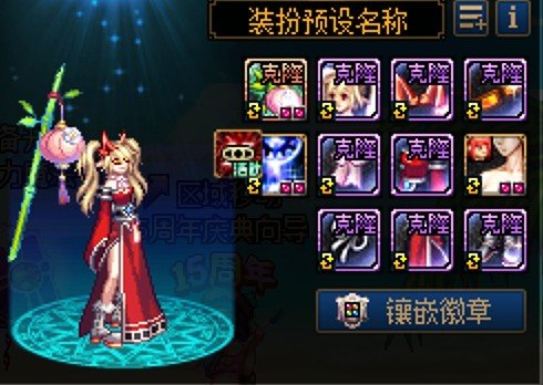 今日百变还不错，有先记下来有时候弄一套1