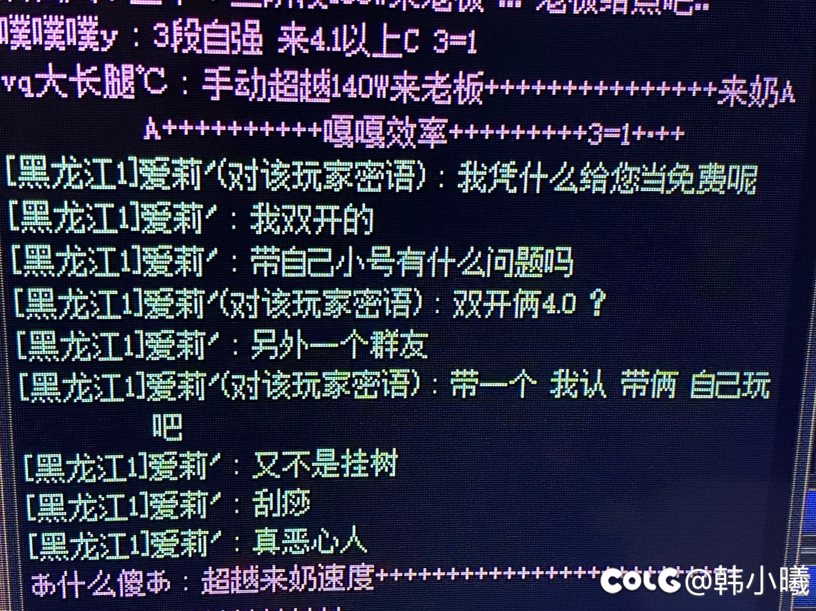 不愿意当免费还不行了？1