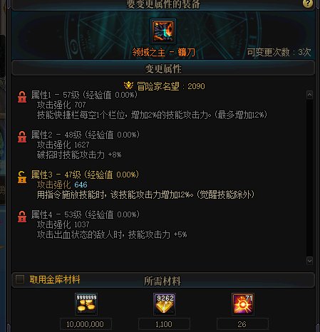 刚洗出来的武器来问个价1