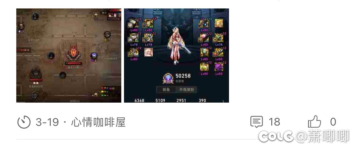 两个版本真不好比较哪个好3