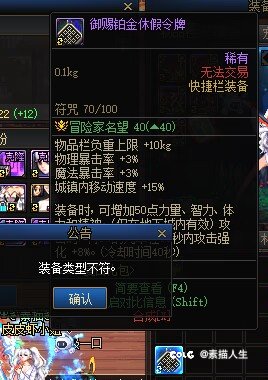 奶纹章为什么有登记标志跨界不了2