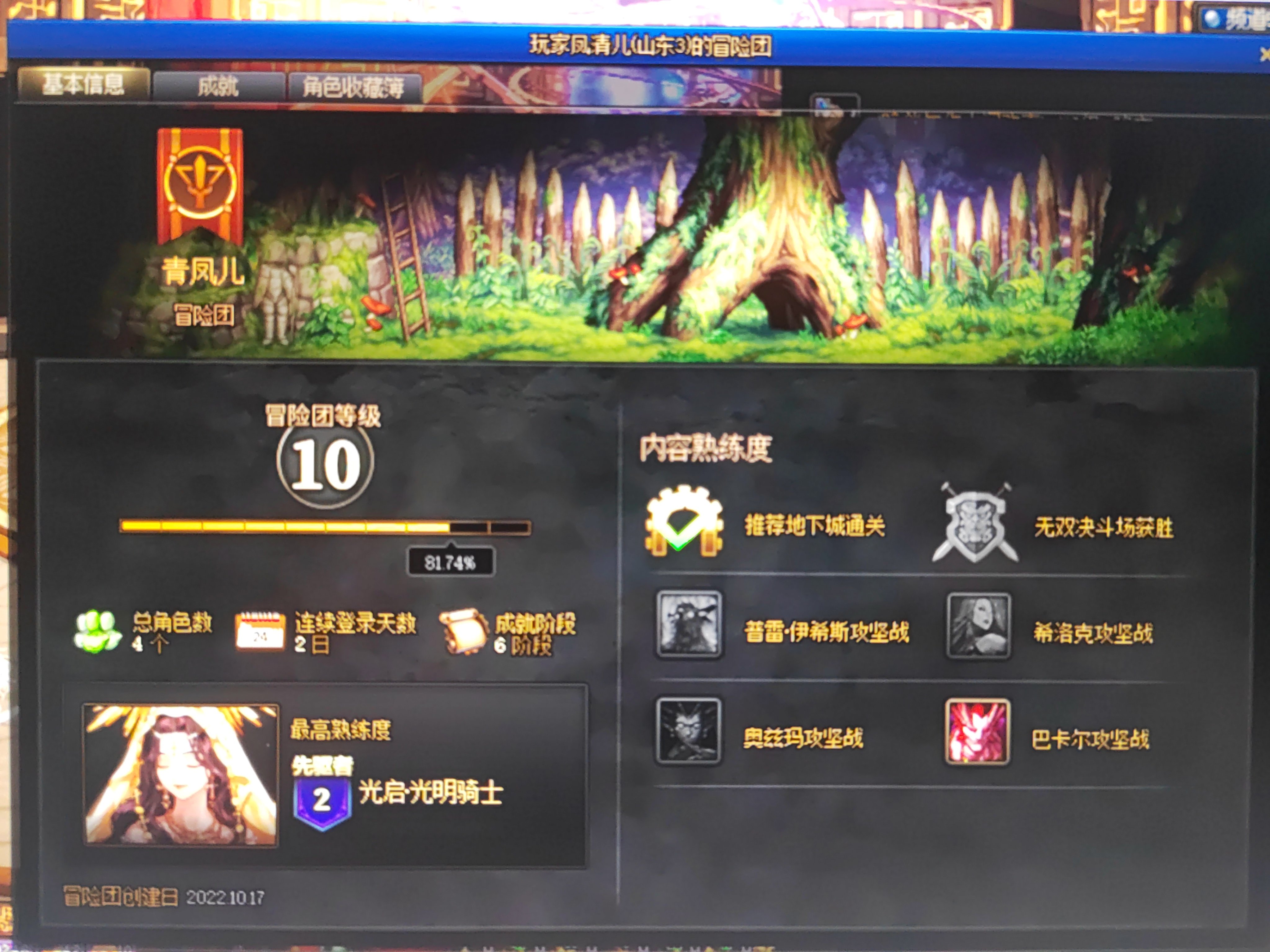 水浅wangba多  遍地是大哥1