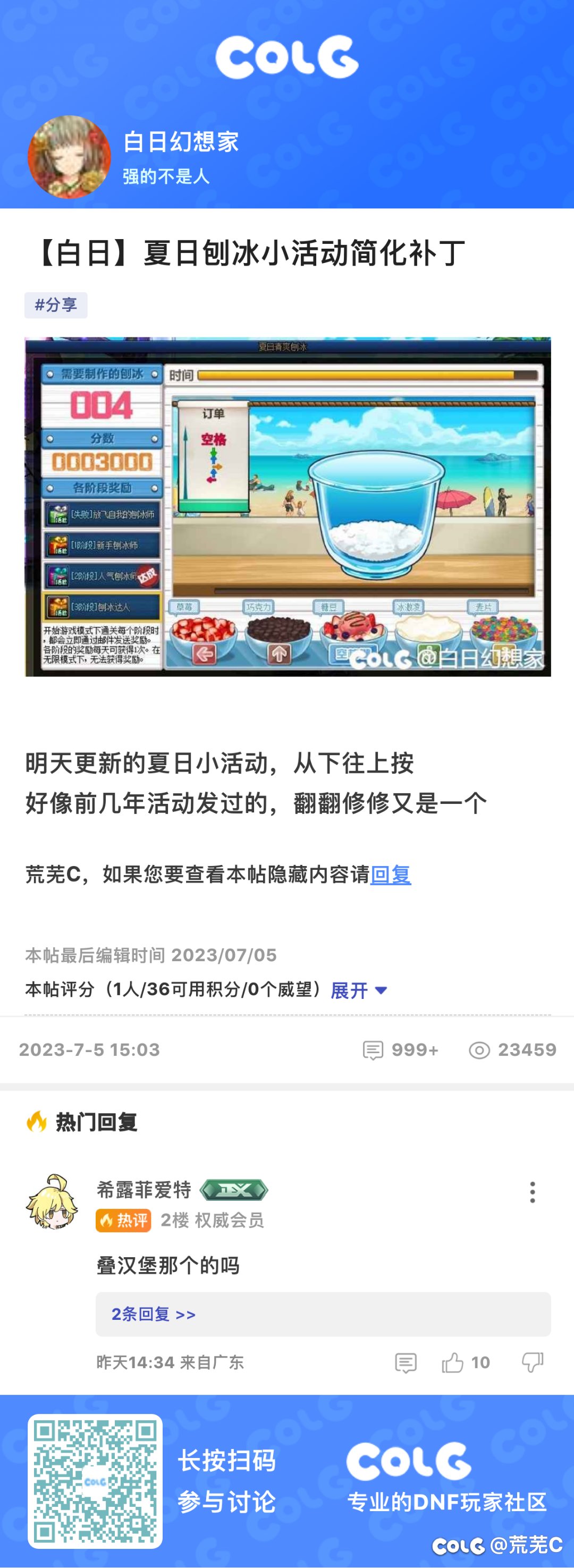 长图1