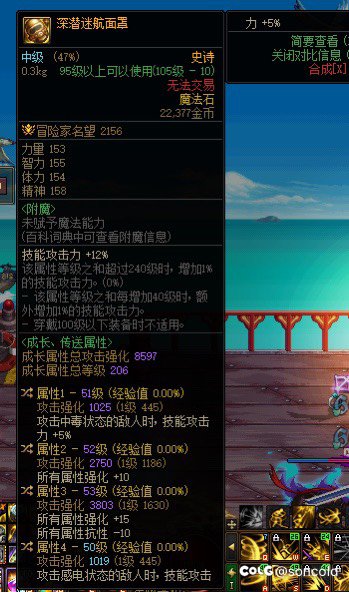 深渊的感觉来啦！1
