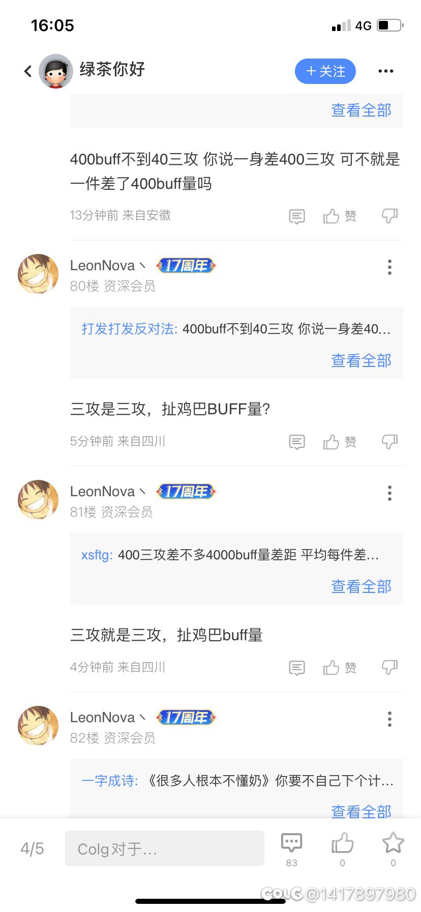 关于8奶大佬完美自定义爆杀自异常站街400三攻3