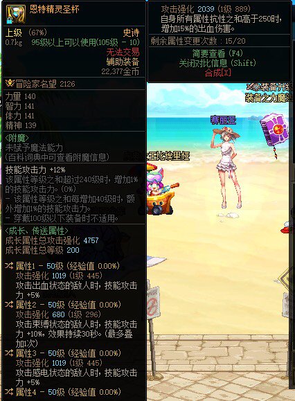 实现水果酒自由1