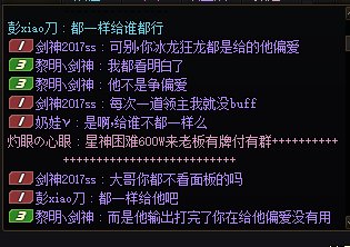 对于打团奶萝偏爱，我想知道我到底有没有错1