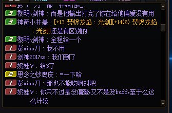 对于打团奶萝偏爱，我想知道我到底有没有错2