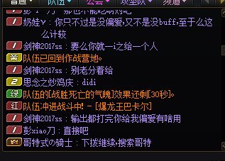 对于打团奶萝偏爱，我想知道我到底有没有错3