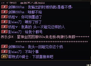 对于打团奶萝偏爱，我想知道我到底有没有错8