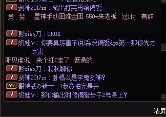 对于打团奶萝偏爱，我想知道我到底有没有错4