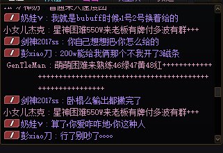 对于打团奶萝偏爱，我想知道我到底有没有错6