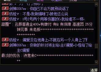 对于打团奶萝偏爱，我想知道我到底有没有错7