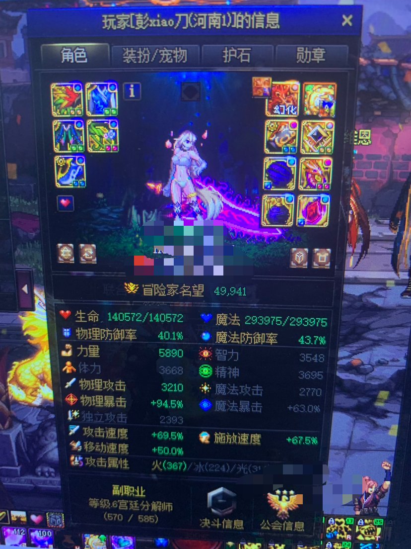 对于打团奶萝偏爱，我想知道我到底有没有错9