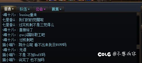 组人真的要看准了这种狗真的影响一天心情2