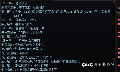 组人真的要看准了这种狗真的影响一天心情3