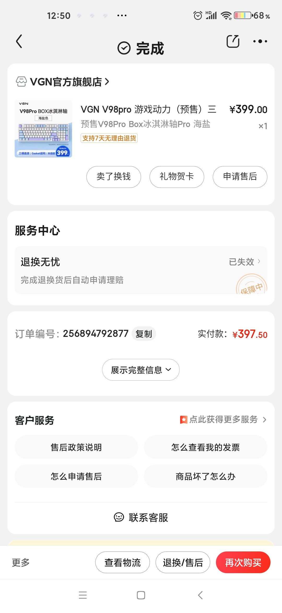 怎么感觉这键盘手感比阿米洛用着舒服多了？3