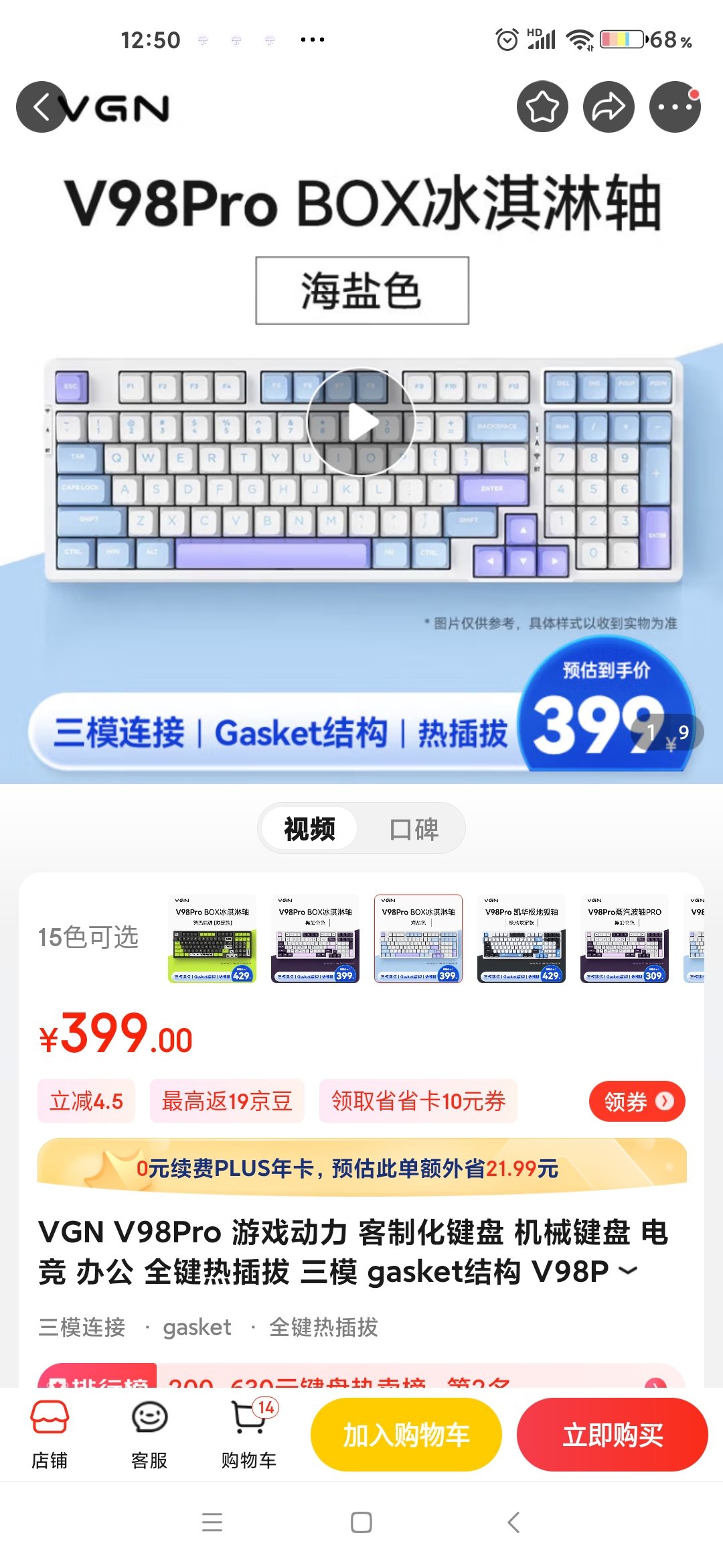 怎么感觉这键盘手感比阿米洛用着舒服多了？4
