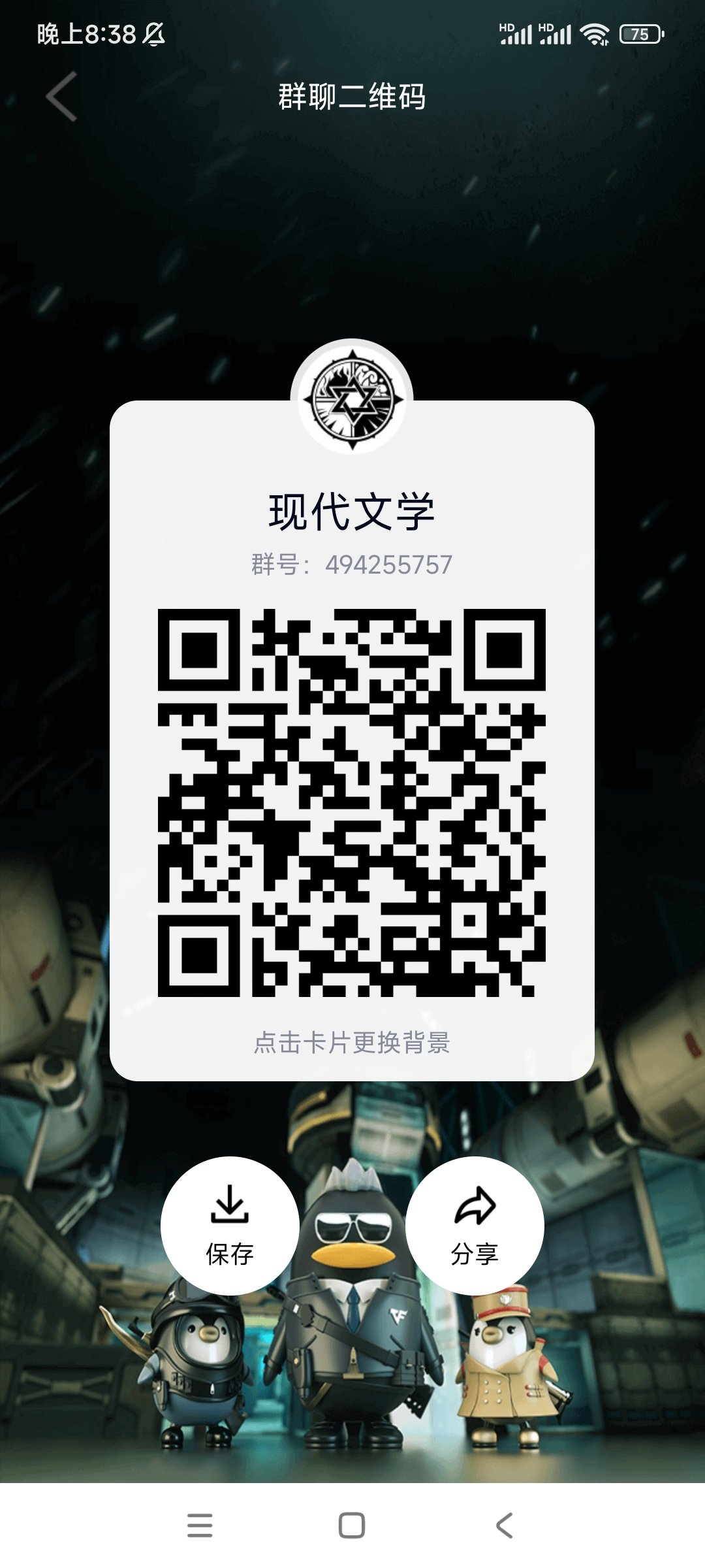 跨八现代文学雾神版本收人1