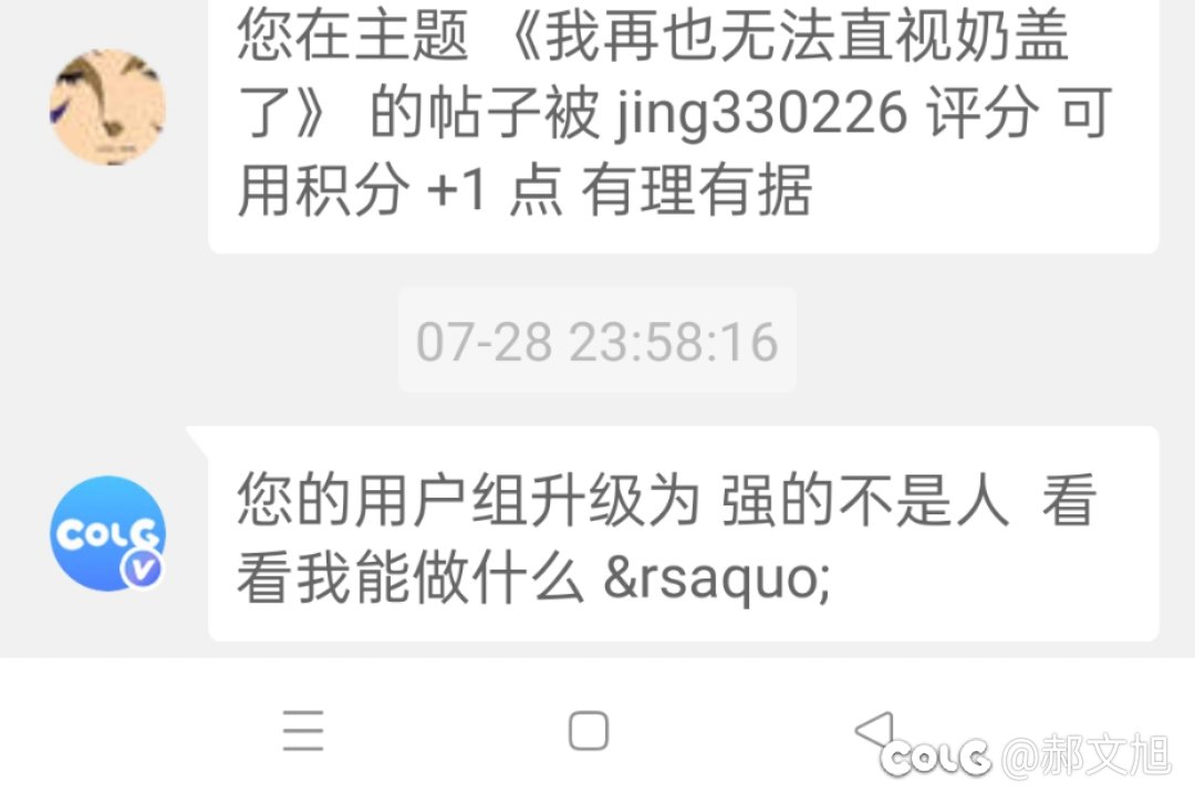 我艹，突然站起来周一生日。补个糖吧1