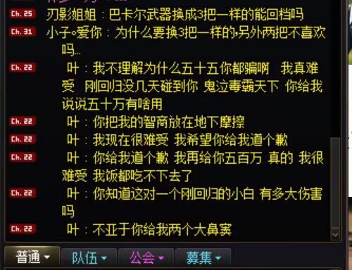 这种骗子真是该死啊！路人都觉得可气！1