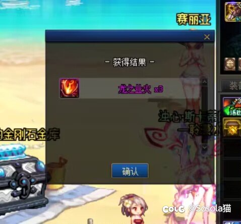 业火罐子-寻找比我黑的大黑蛋子1