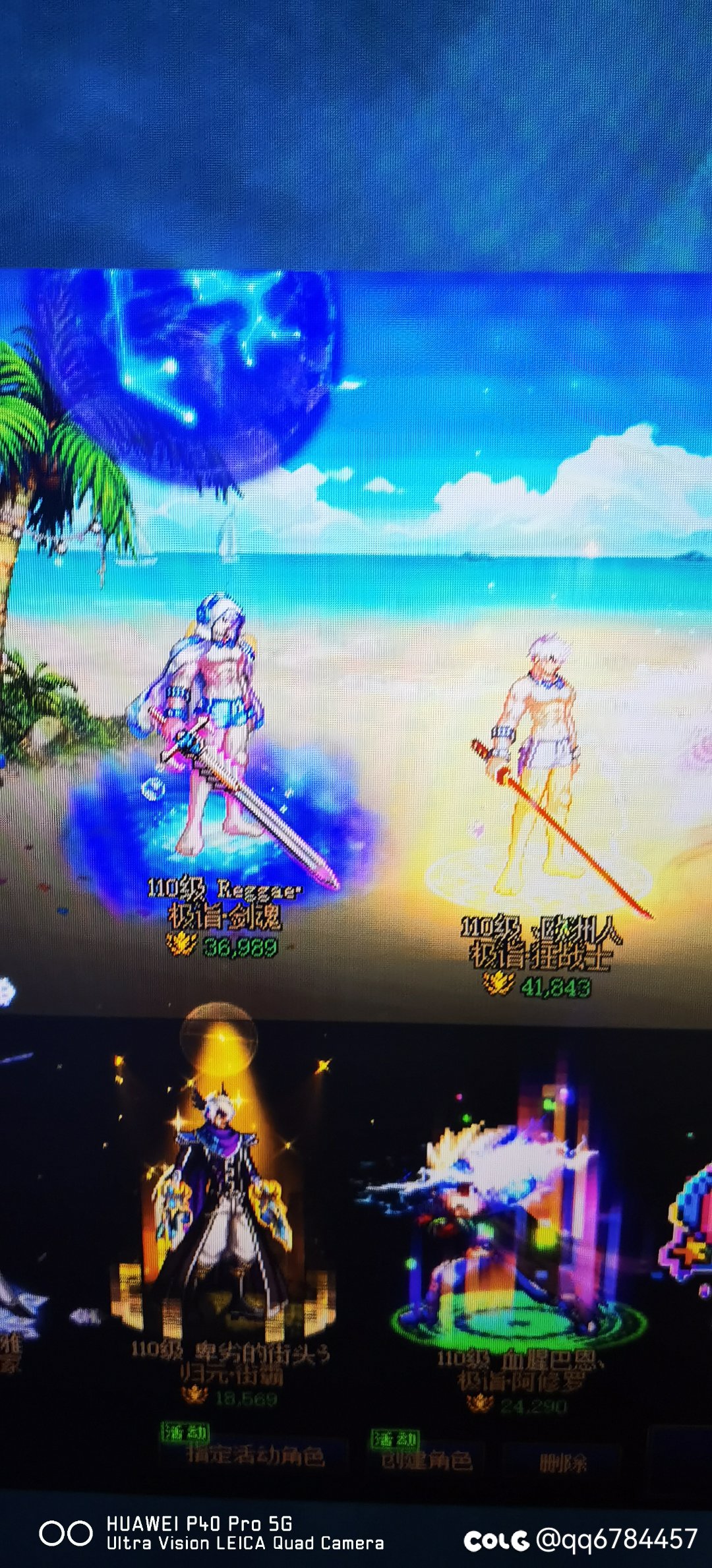 夏日礼包抽奖缺缺失1