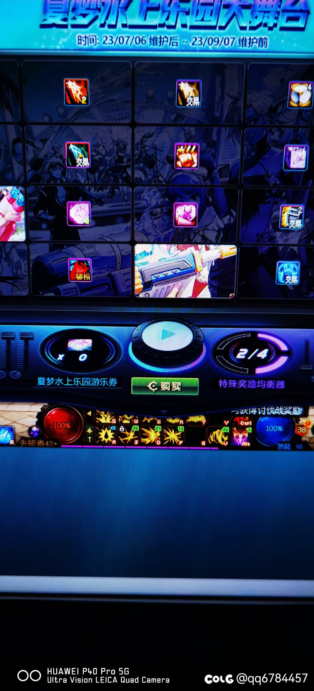 夏日礼包抽奖缺缺失2