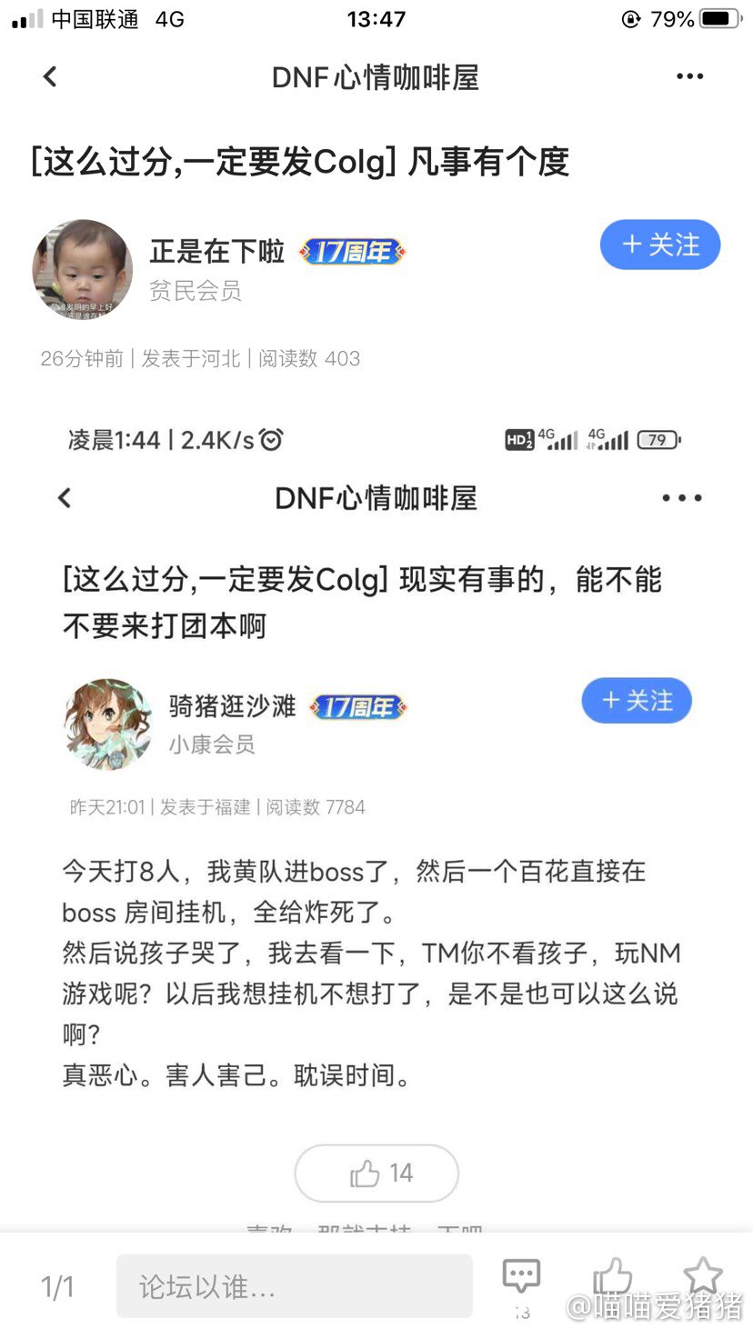 这种还是第一次看到，我也没说啥呀，他胆子怎么这么小1