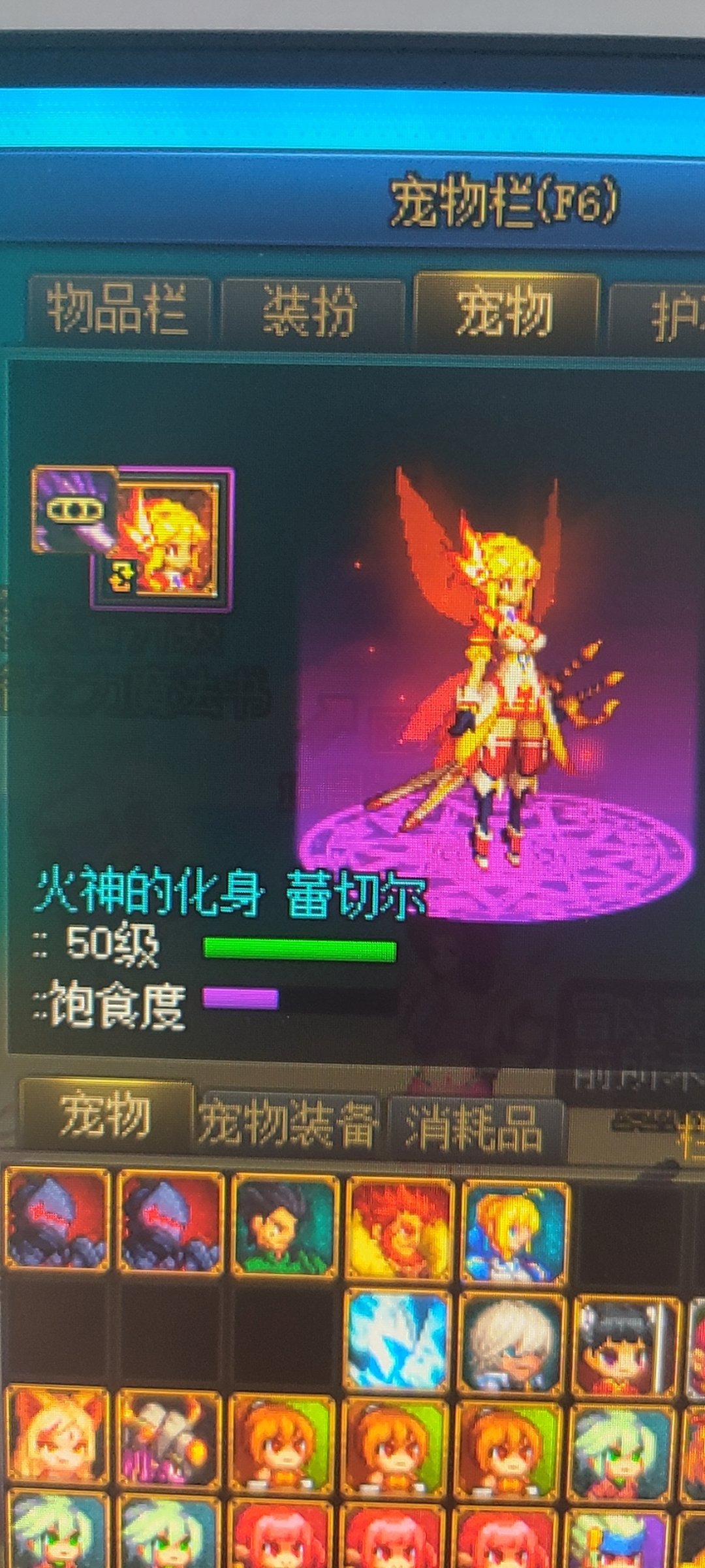 朋友的号上这么多fate1