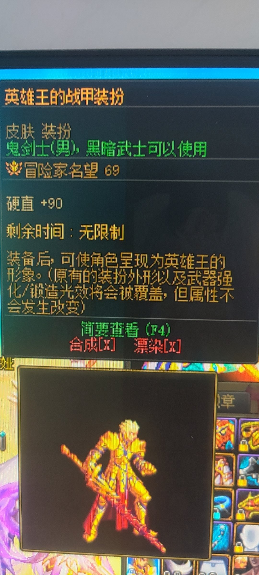朋友的号上这么多fate2