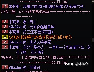 忍一时风平浪静，退一步越想越气1