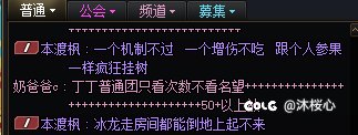 忍一时风平浪静，退一步越想越气2